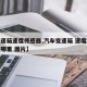 【变速箱速度传感器,汽车变速箱 速度传感器在哪里 图片】